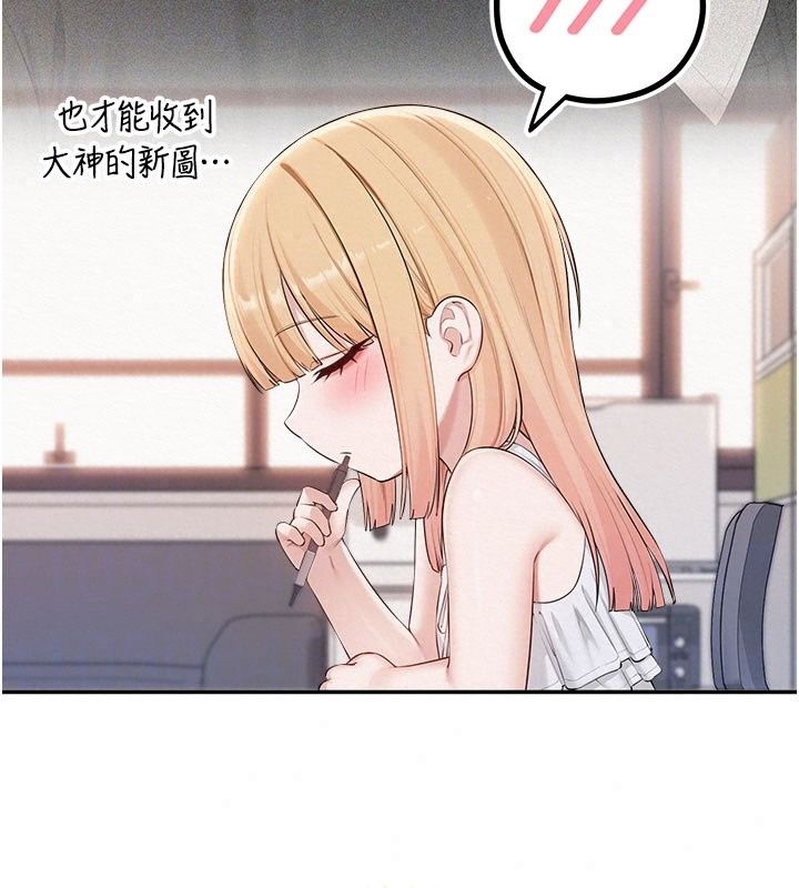 校园成人礼第56話-找到我有獎勵♥