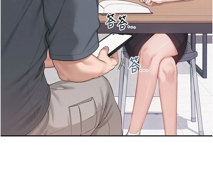 校园成人礼第56話-找到我有獎勵&hearts;