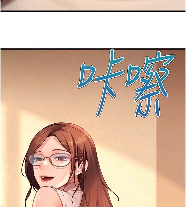 太妹硬闯成人界第51話-我想和你演成人情境劇