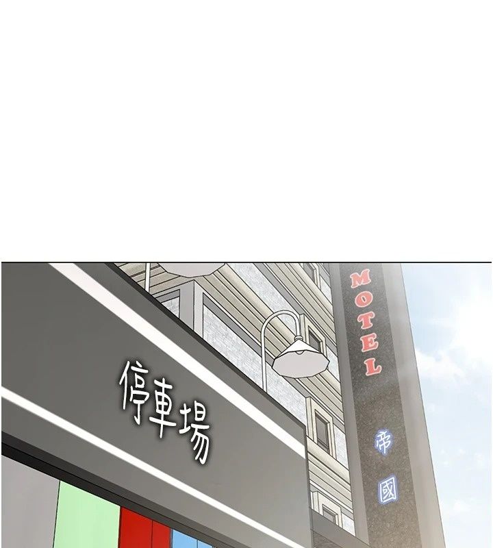 女同事太犯规第45話-誤闖激情現場