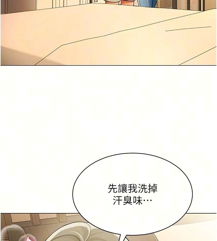 女同事太犯规第45話-誤闖激情現場