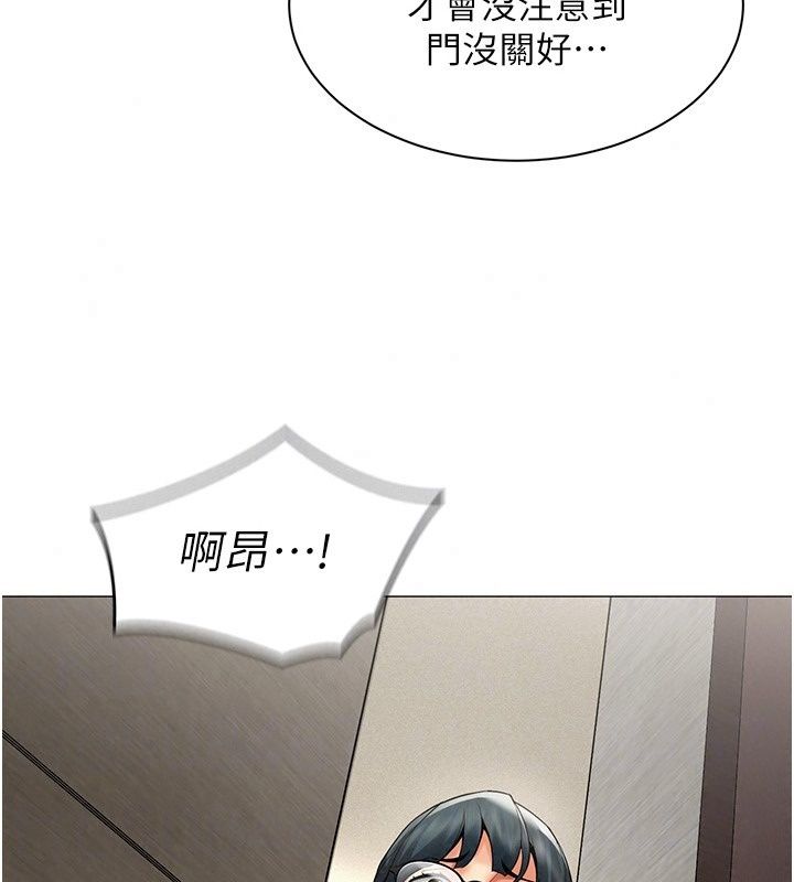 女同事太犯规第45話-誤闖激情現場
