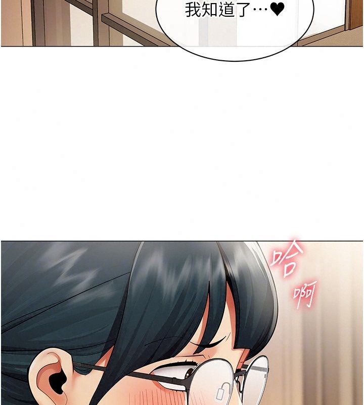 女同事太犯规第45話-誤闖激情現場