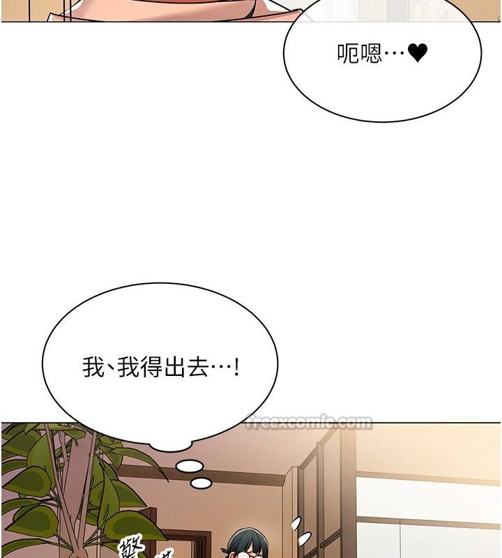 女同事太犯规第45話-誤闖激情現場