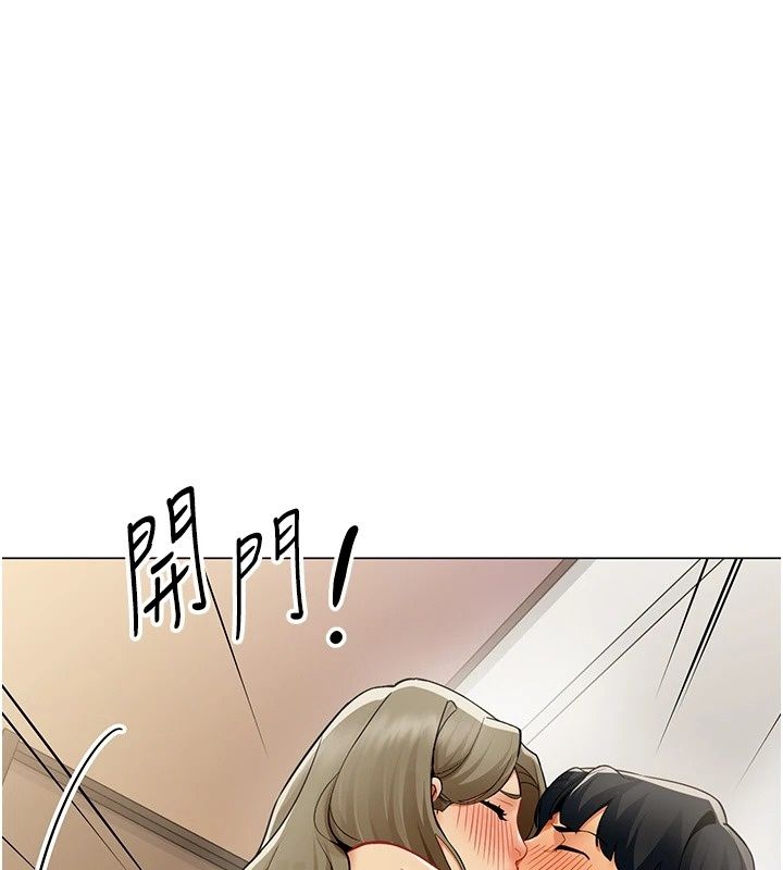 女同事太犯规第45話-誤闖激情現場