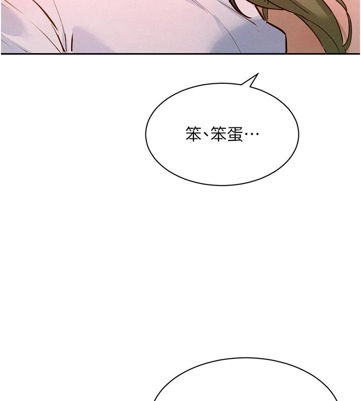 她們的最愛.ZIP第24話-越陳越香的熟女