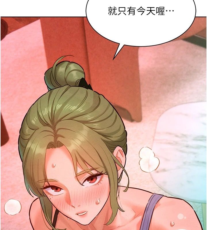 她们的最爱.ZIP第24話-越陳越香的熟女