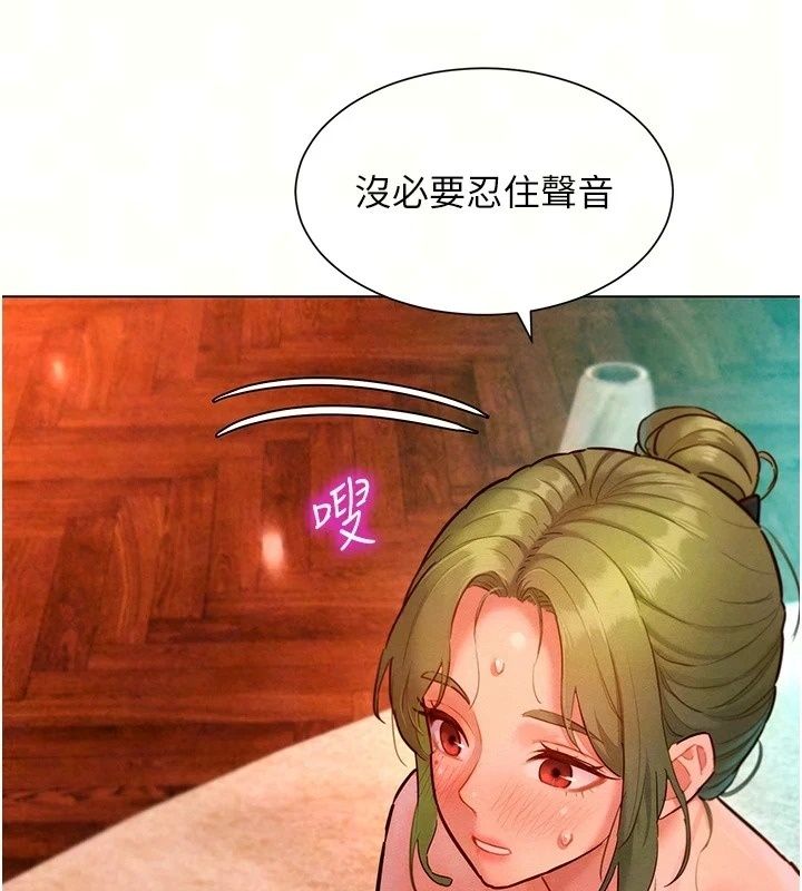她们的最爱.ZIP第24話-越陳越香的熟女