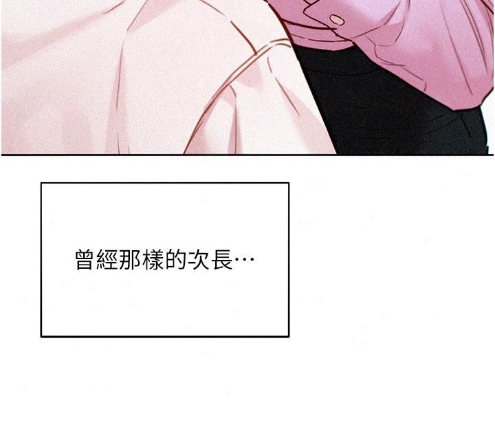 她们的最爱.ZIP第24話-越陳越香的熟女