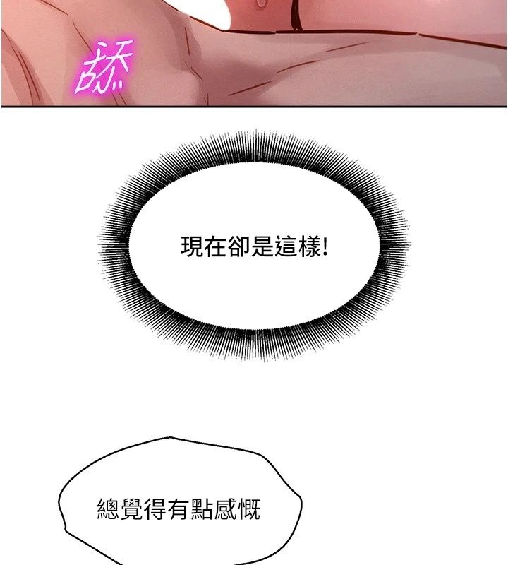 她们的最爱.ZIP第24話-越陳越香的熟女