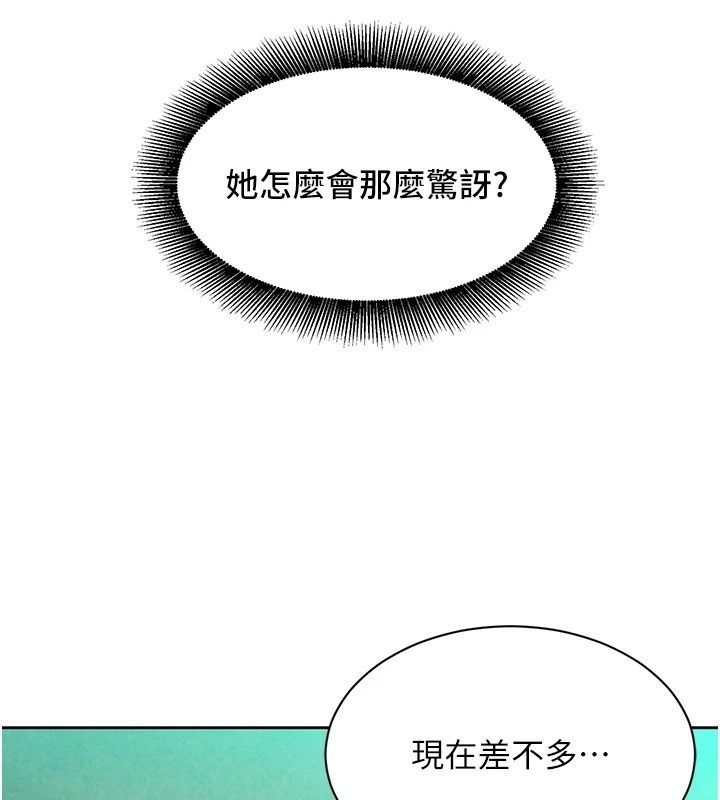 她们的最爱.ZIP第24話-越陳越香的熟女