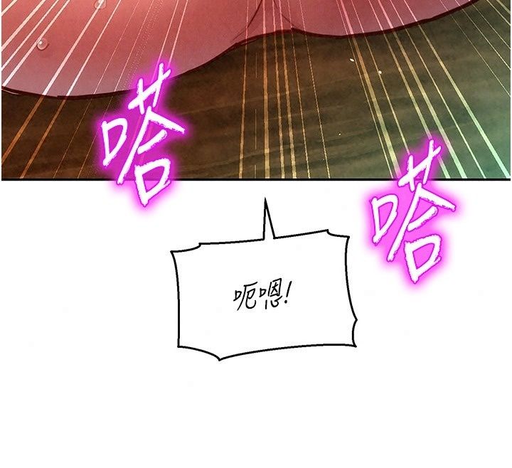 她们的最爱.ZIP第24話-越陳越香的熟女