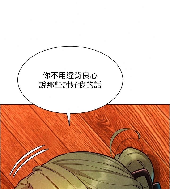 她們的最愛.ZIP第24話-越陳越香的熟女