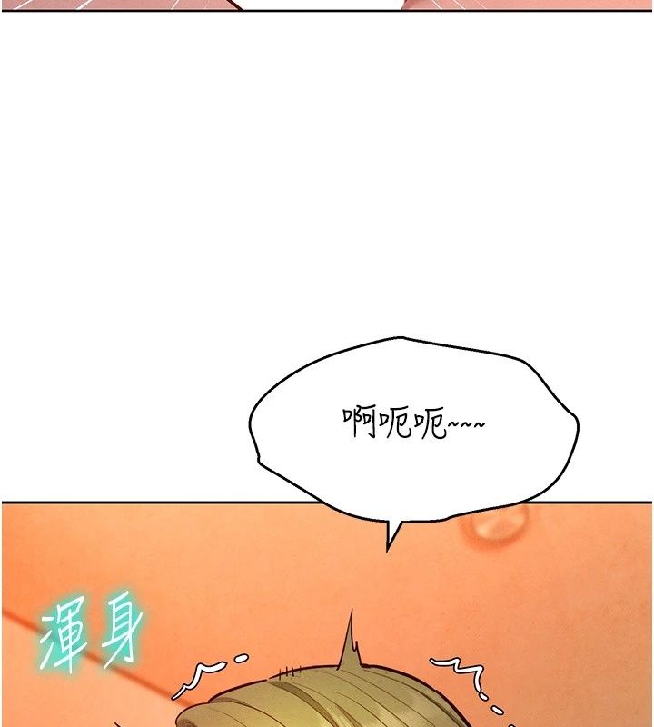 她们的最爱.ZIP第24話-越陳越香的熟女
