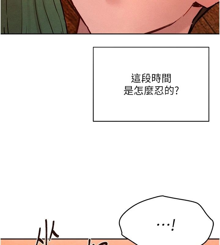她们的最爱.ZIP第24話-越陳越香的熟女