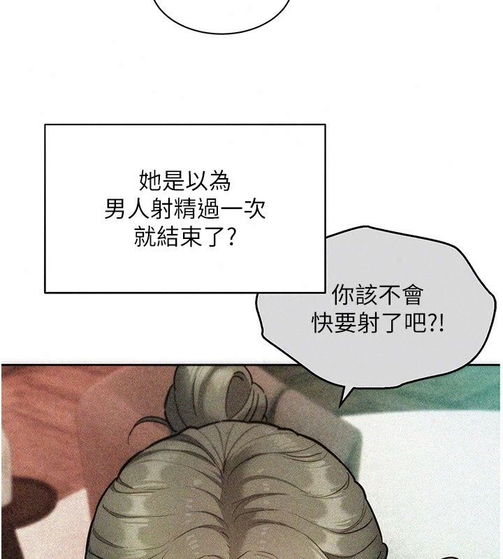 她们的最爱.ZIP第24話-越陳越香的熟女