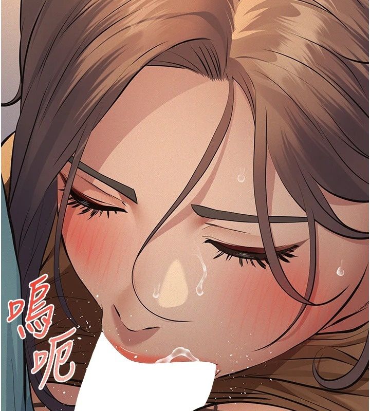 义父第37話-爸爸專用飛機杯