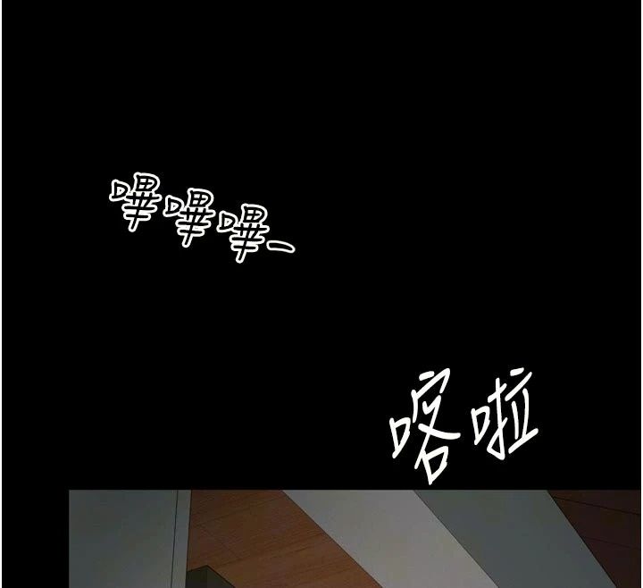 越线咨询第41話-哥哥是我一個人的