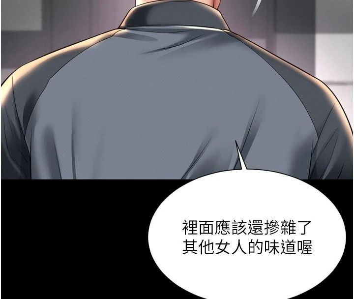 越线咨询第41話-哥哥是我一個人的