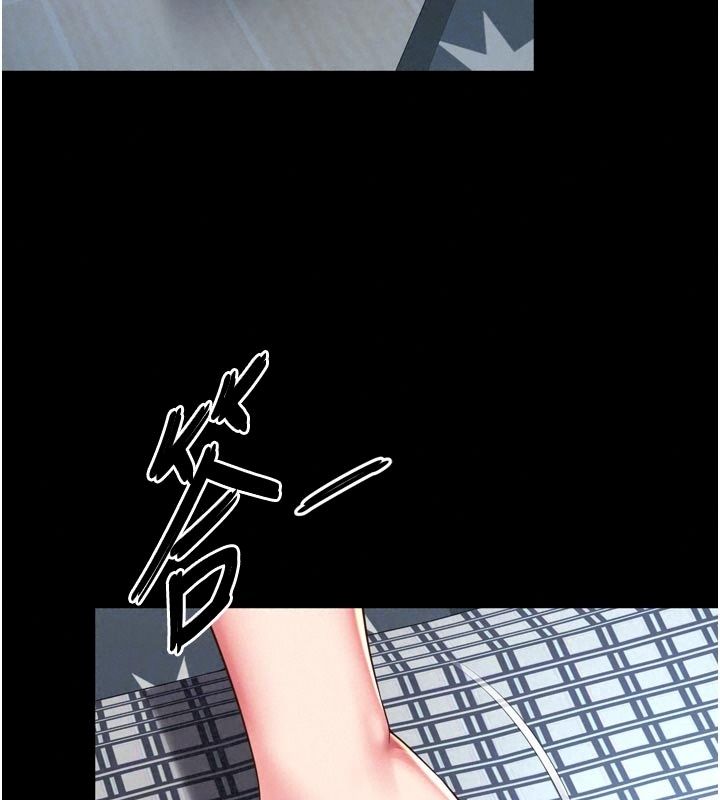 越线咨询第41話-哥哥是我一個人的