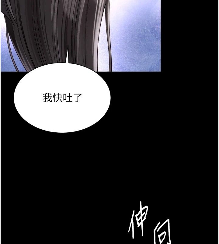 越线咨询第41話-哥哥是我一個人的