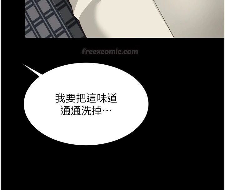 越线咨询第41話-哥哥是我一個人的