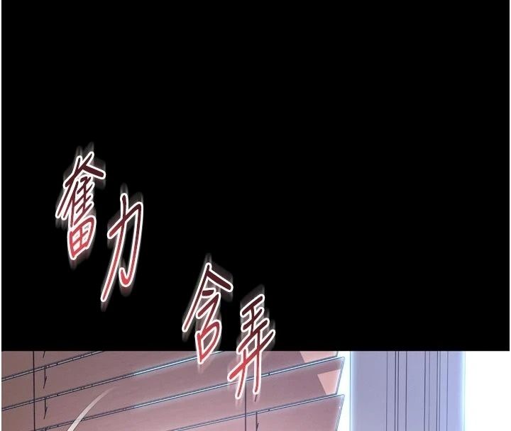 越线咨询第41話-哥哥是我一個人的