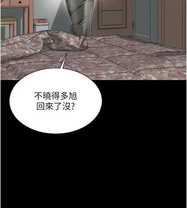 越线咨询第41話-哥哥是我一個人的