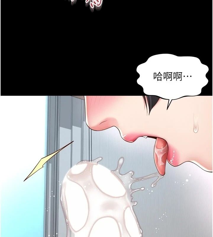 越线咨询第41話-哥哥是我一個人的