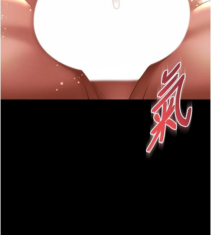 越线咨询第41話-哥哥是我一個人的