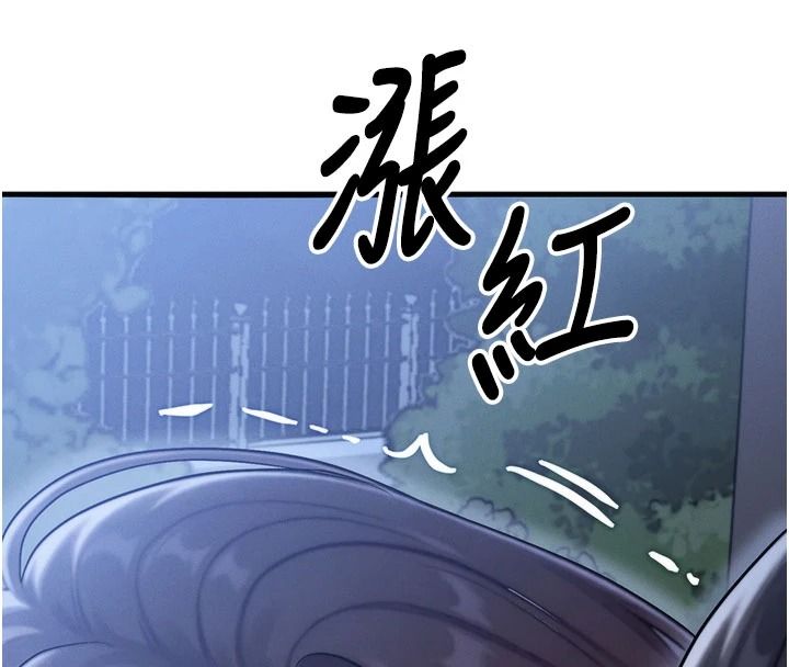 朋友妈妈我天菜第8話-房間內充滿女人的氣味