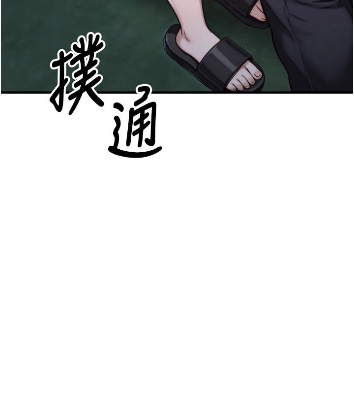 朋友妈妈我天菜第8話-房間內充滿女人的氣味