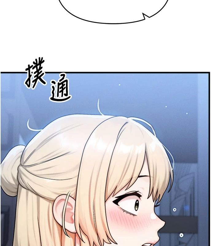 朋友妈妈我天菜第8話-房間內充滿女人的氣味