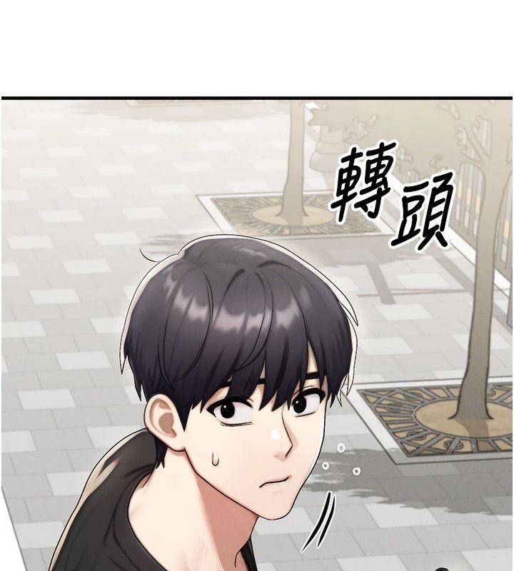 朋友妈妈我天菜第8話-房間內充滿女人的氣味