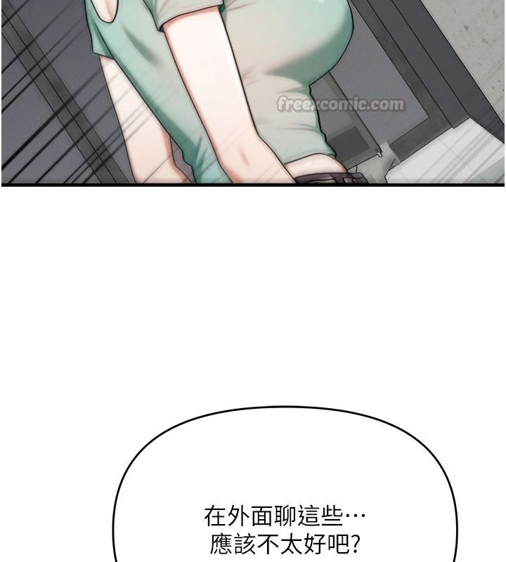 朋友妈妈我天菜第8話-房間內充滿女人的氣味