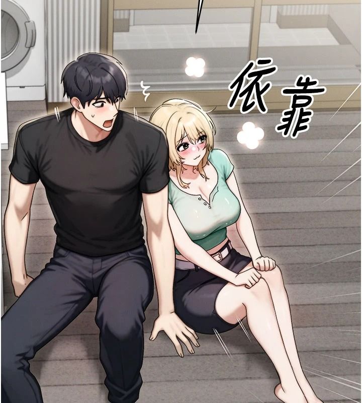 朋友妈妈我天菜第8話-房間內充滿女人的氣味