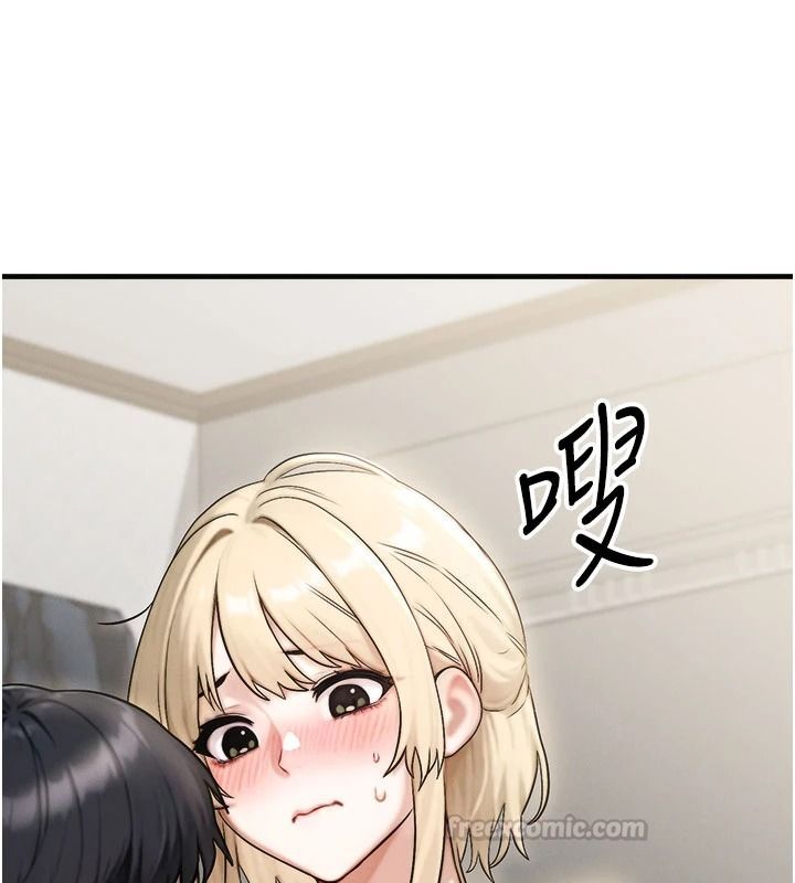 朋友妈妈我天菜第8話-房間內充滿女人的氣味