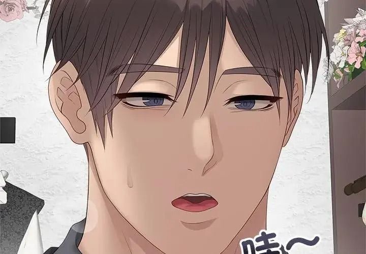 最后的冲刺第81話