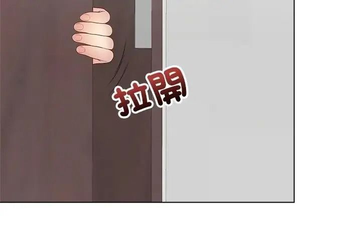最后的冲刺第81話