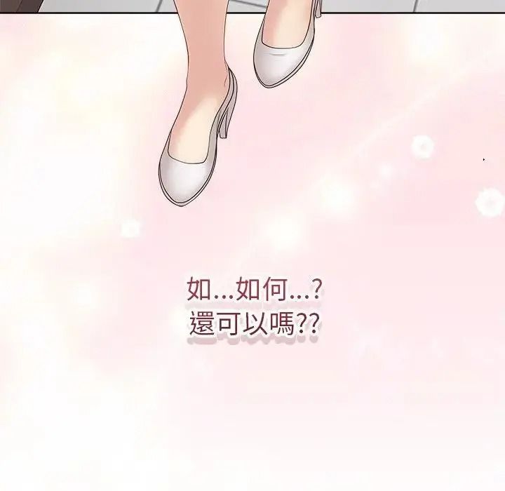 最后的冲刺第81話