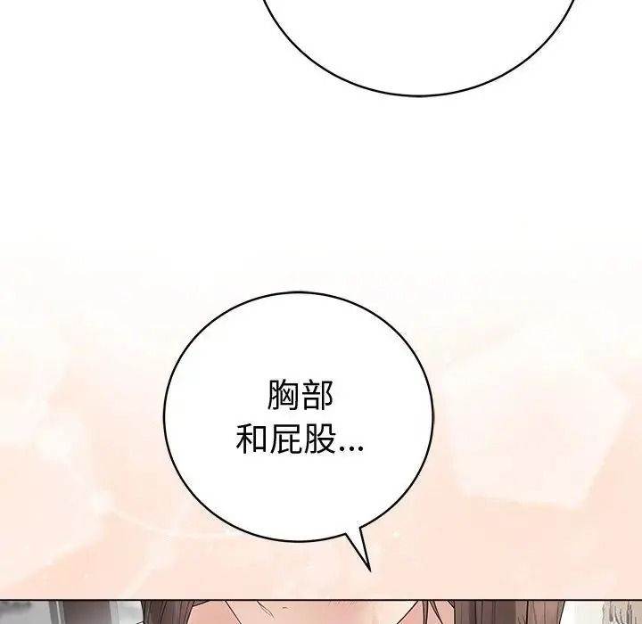 最后的冲刺第81話