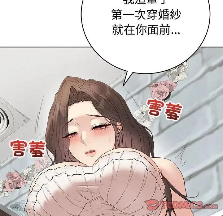 最后的冲刺第81話