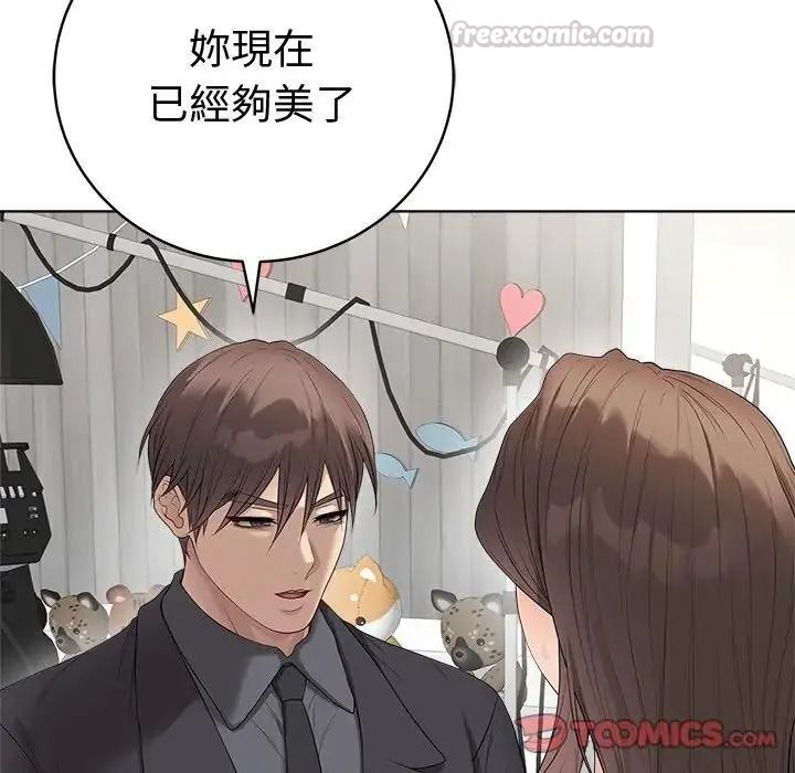 最后的冲刺第81話