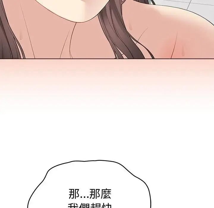 最后的冲刺第81話