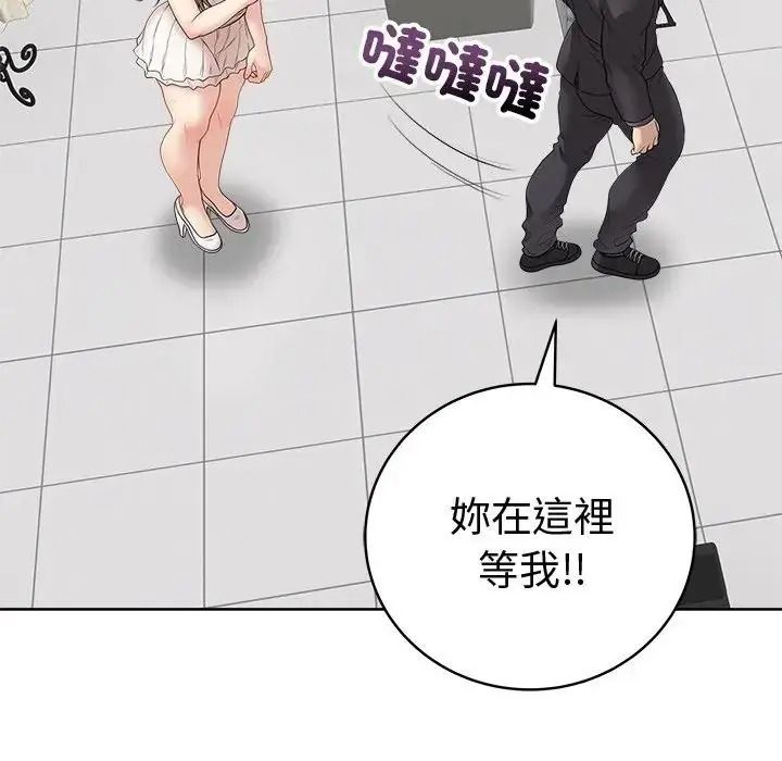 最后的冲刺第81話
