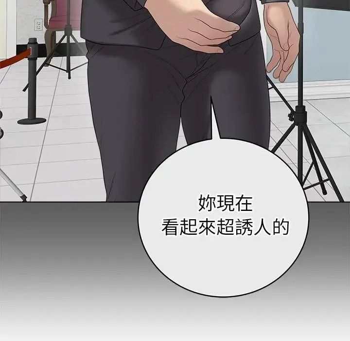 最后的冲刺第81話