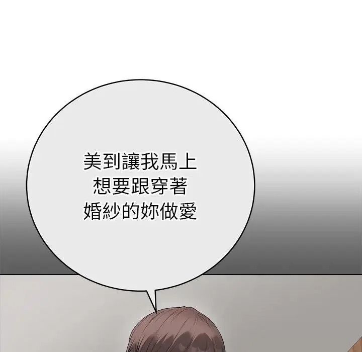 最后的冲刺第81話