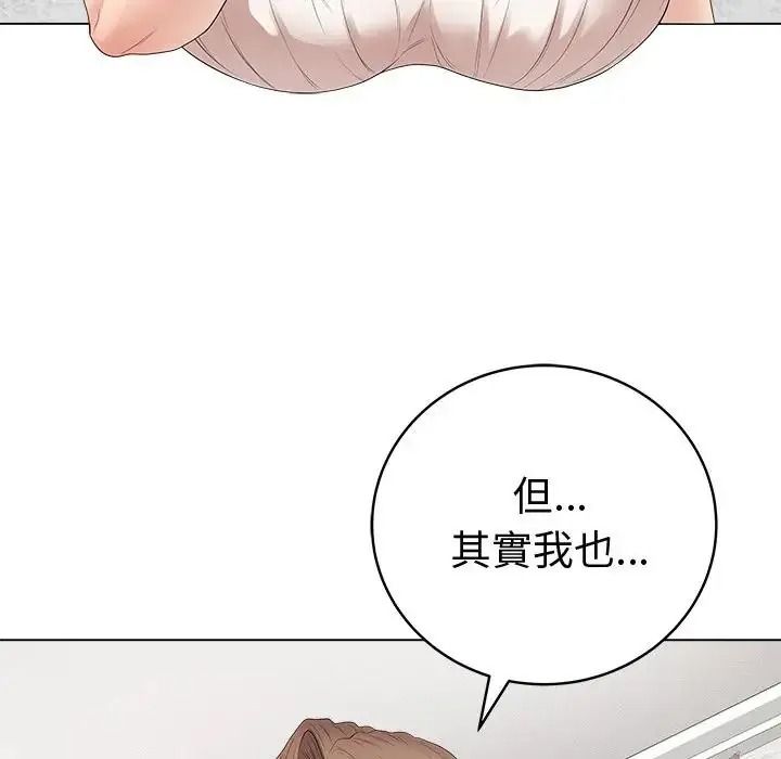 最后的冲刺第81話