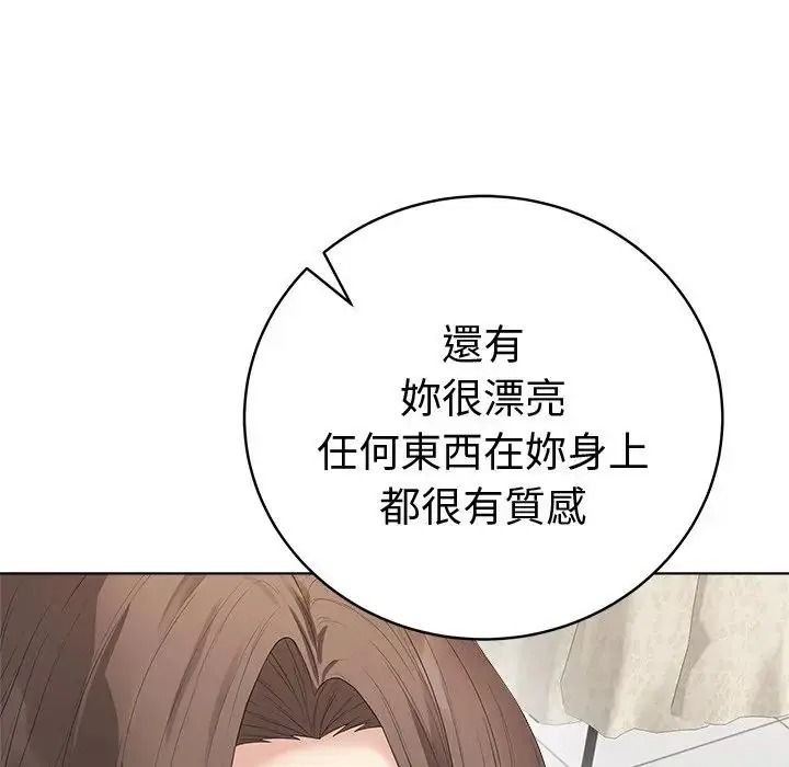 最后的冲刺第81話