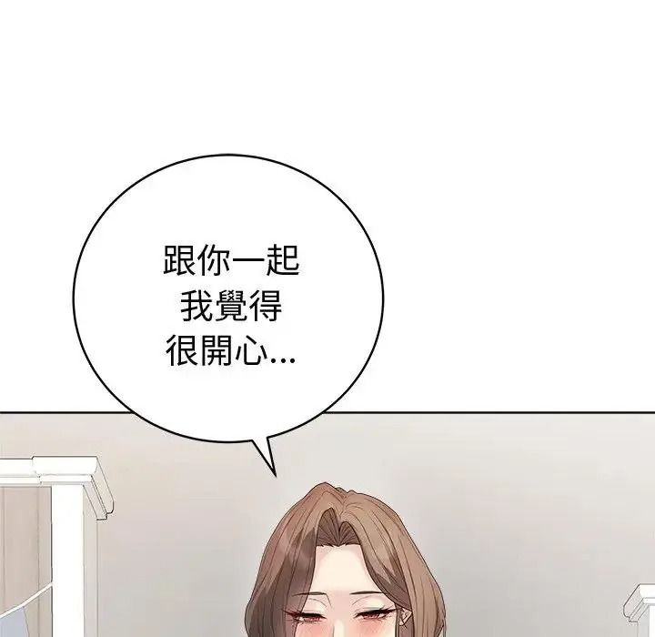 最后的冲刺第81話